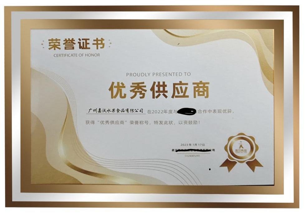 Customer awards excellent supplier